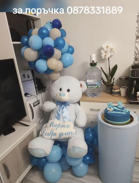 Украса статив за Изписване на новородено бебе, погача, кръщне и рожден