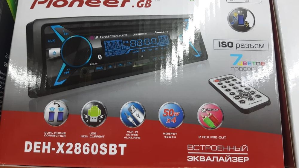 Магнитолы не дорого