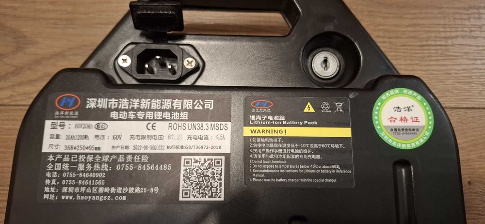 Baterie pentru scuter / moped electric 60V, 20Ah