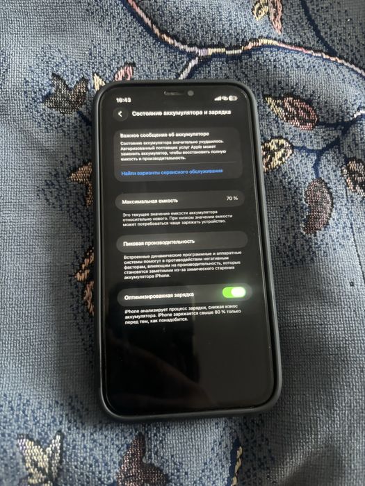 Продам айфон 11 торг есть!! 128гб