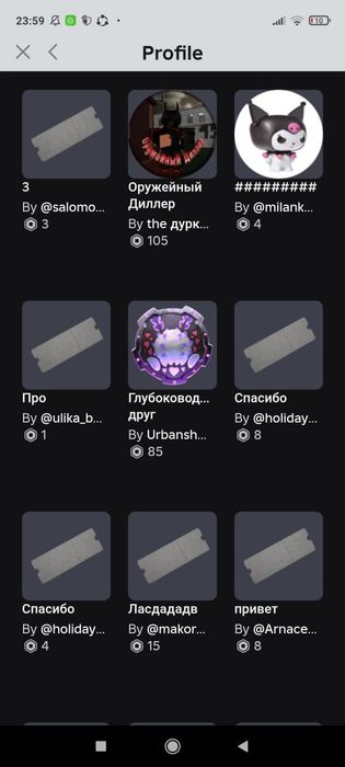 Продаю аккаунт в роблоксе