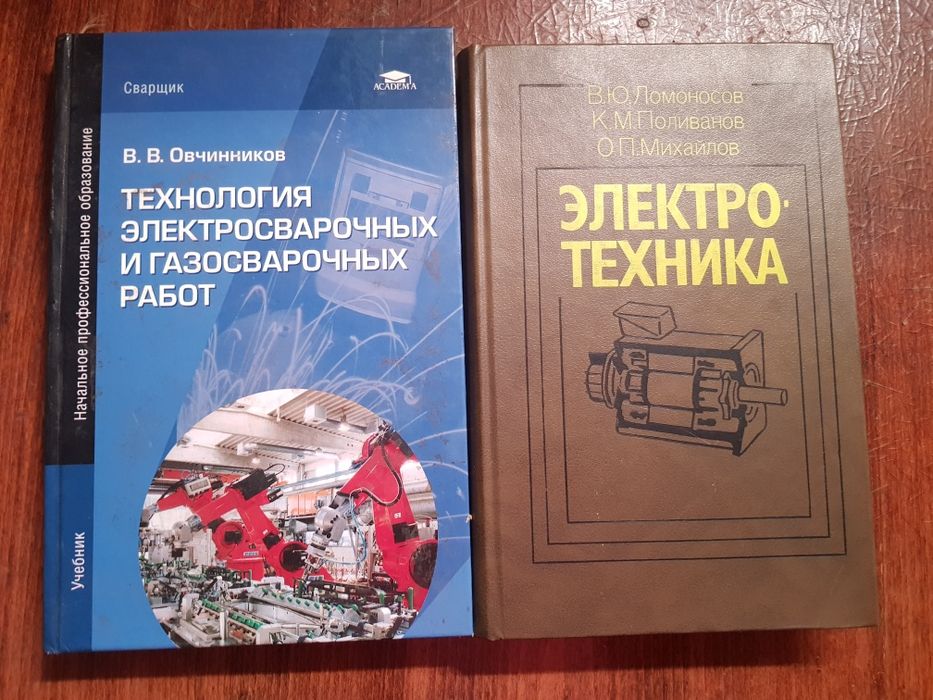 Сказки книги,журналы продам