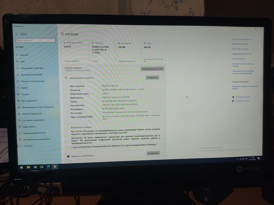 Monoblok sotiladi 22 dyum