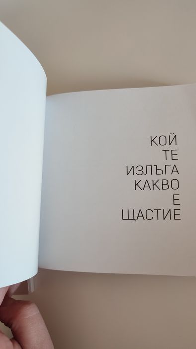 Книги на Ралица Генчева