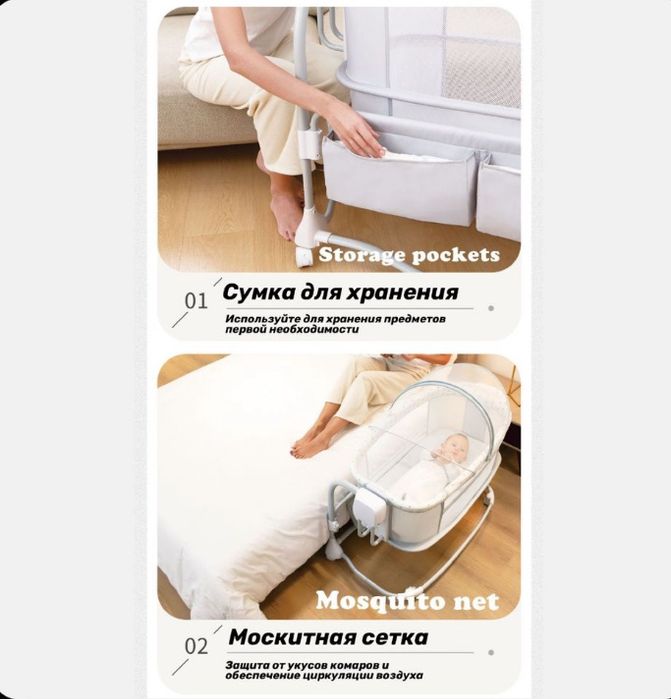 Продам детскую кроватку(люльку)