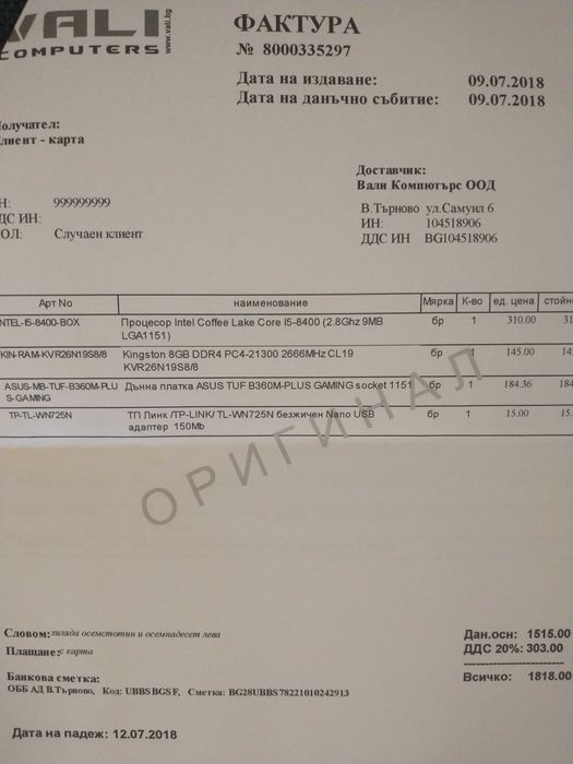 Настолен компютър с монитор BenQ GL2250HM, 21,5