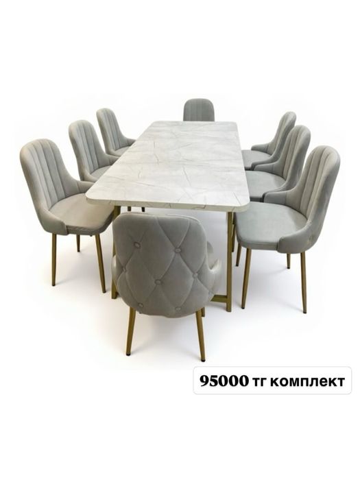 Стол стулья комплект