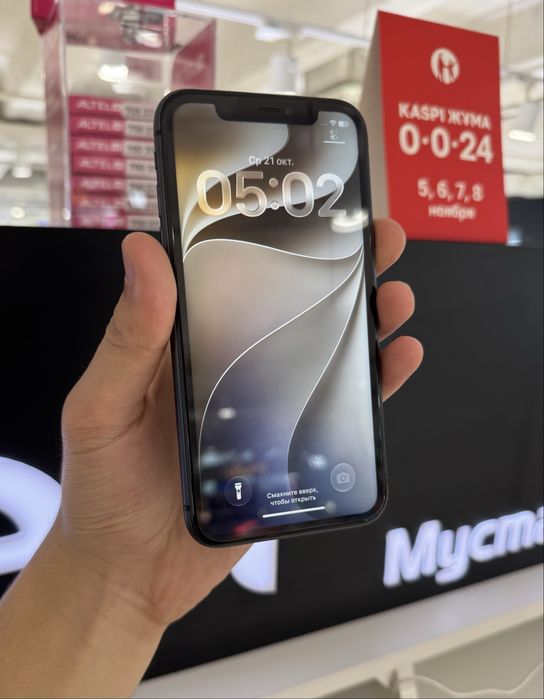 iPhone 11 64gb