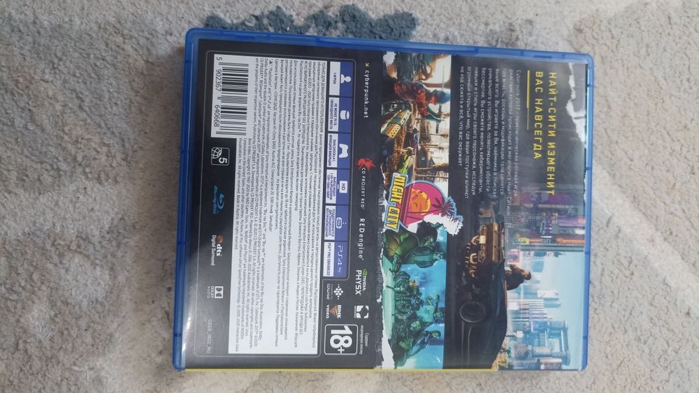 Продам диск на PS4 Cyberpunk 2077