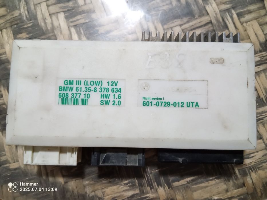 Комфортен модул за BMW e38