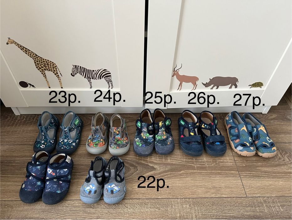 Пантофи за момче от 22 до 27 размер Todor, Raweks, Vigami, Brie