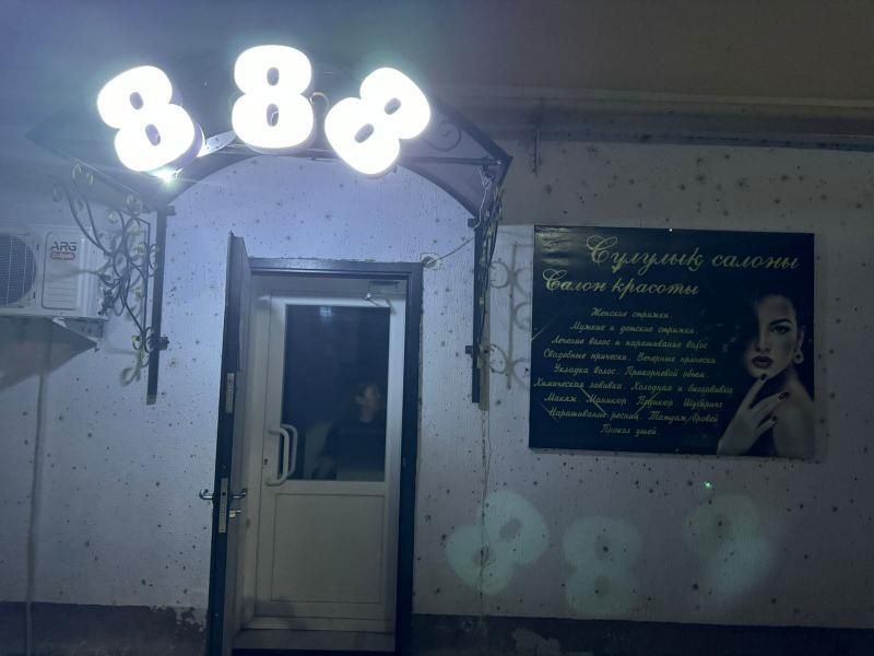 Аренда Помещения