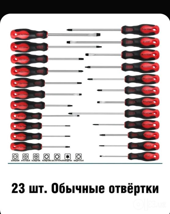 Professional darajadagi otverka nabor 118шт