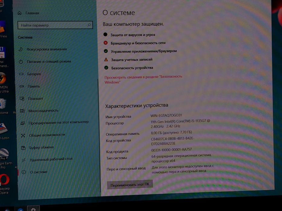 i5 intel core. Asus Vivobook 15