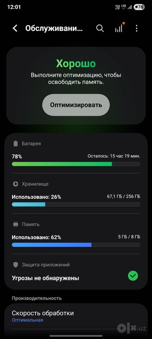 Samsung s 21 5g ideal