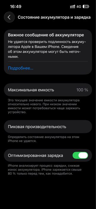 Iphone 13 128gb dark blue