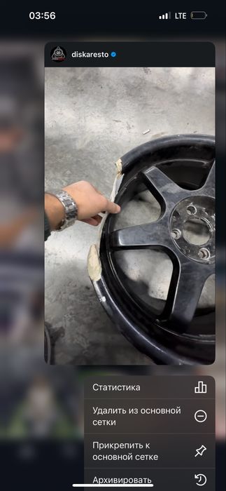 реставрация дисков Remont Diska