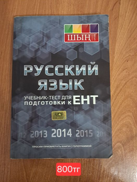 КНИГИ не дорого и пособия