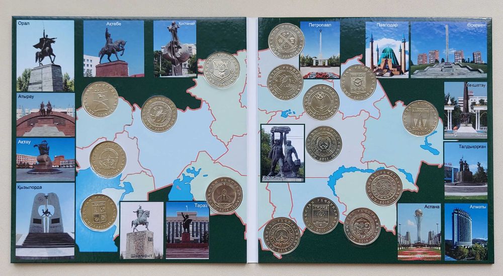 Альбомы с монетами в комплекте