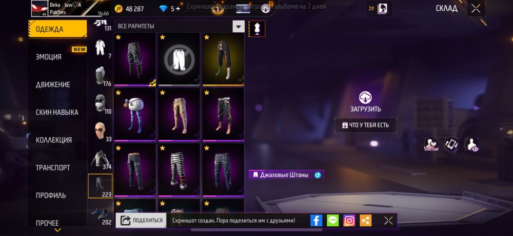 Фф акк 2к продается