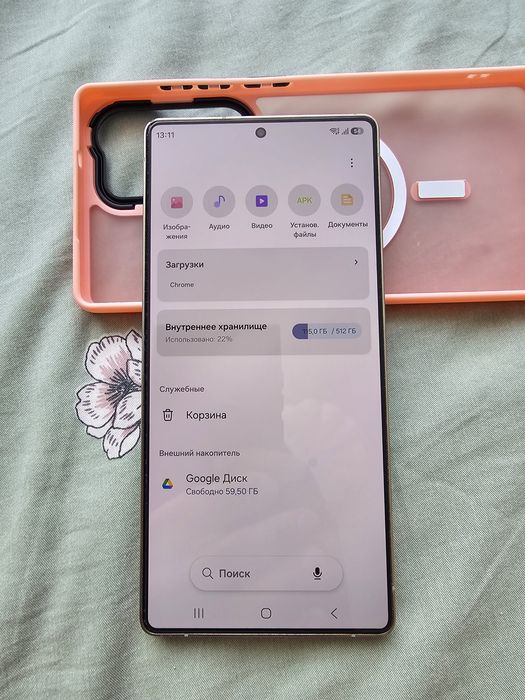 Samsung s25 ultra 512