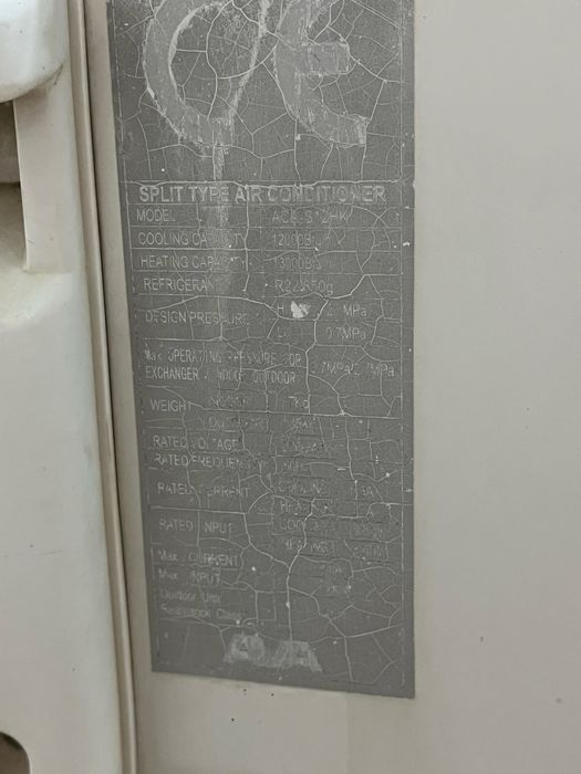 Наружный блок кондиционера