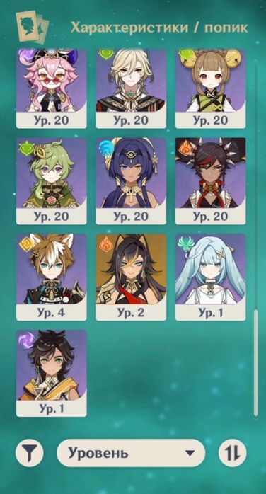 продаю аккаунт в генщине, 55 рп, европа