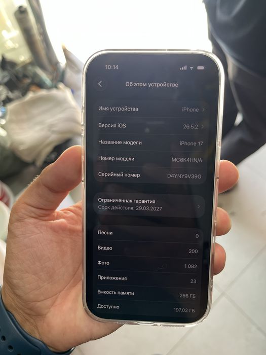 Iphone 17 256gb Ideal srochna
