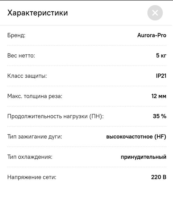 Продам компрессор и плазморез