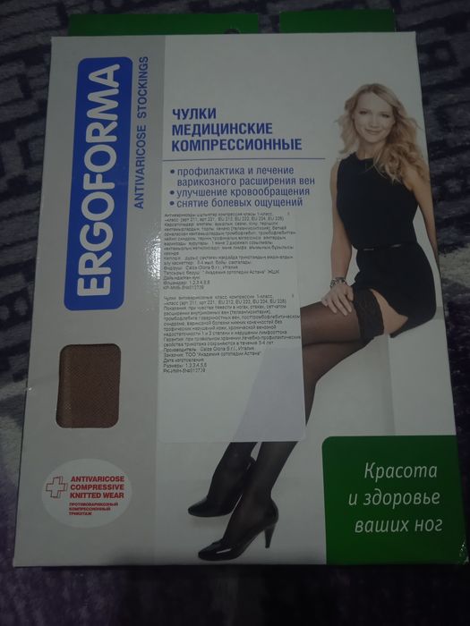 Продам новые чулки