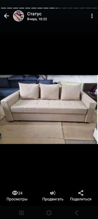 Диван Тахта Новый в наличий