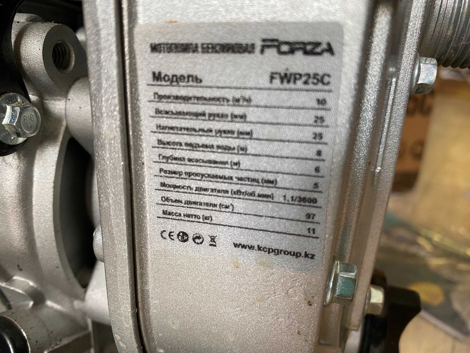 Мотопомпа Forza FWP25C