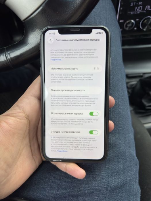 iPhone 11 bez karobka 128гб