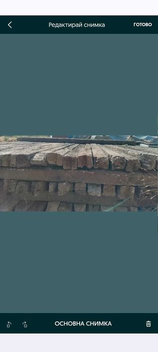 Използвани колове