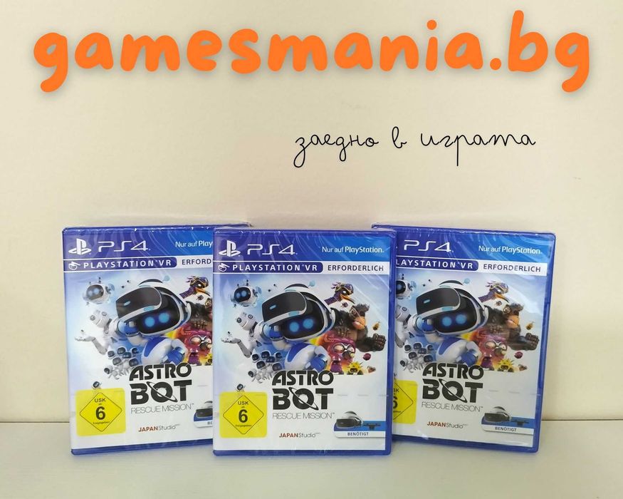 [ps4] Cuphead+колекционерски карти / Експресна доставка