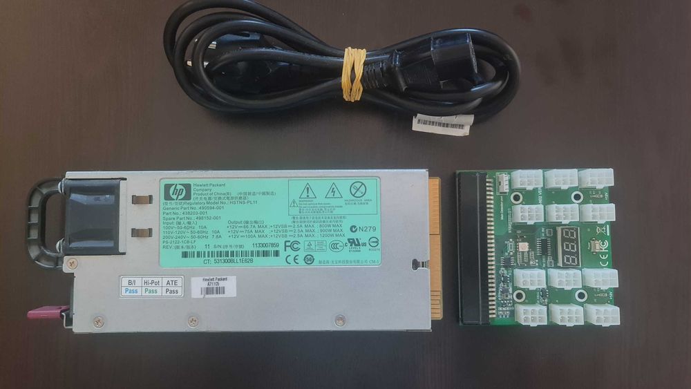 Сървърно захранване HP 1200W