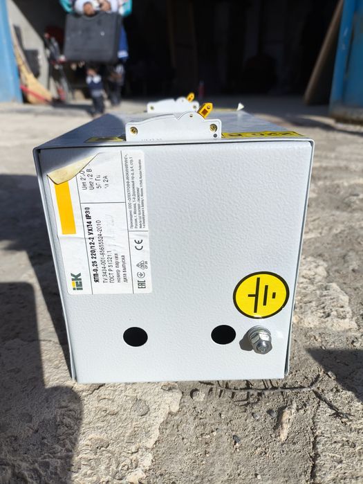 Ятп-0,25 230/12,2