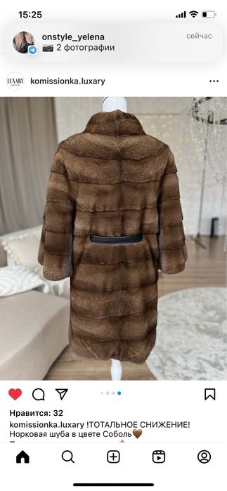 Продам шубу