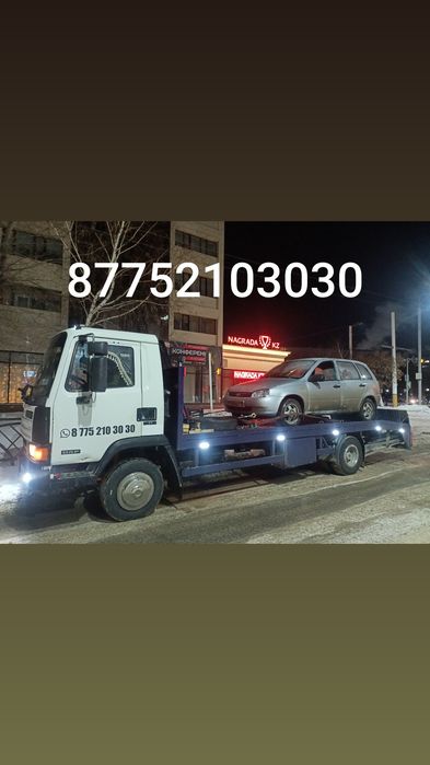 Эвакуатор манипулятор