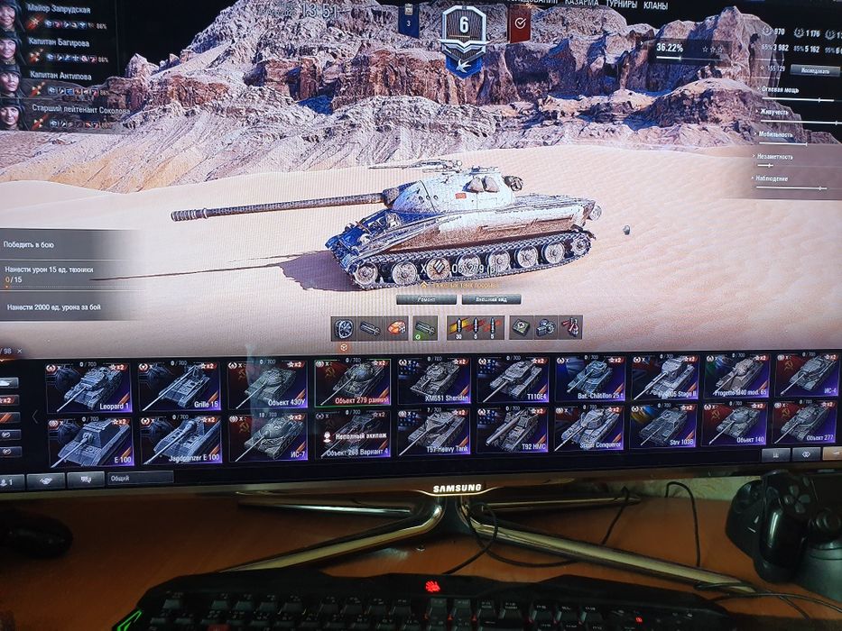 World of thanks продам