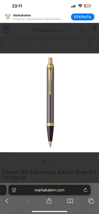 Parker Pen ruchkalari