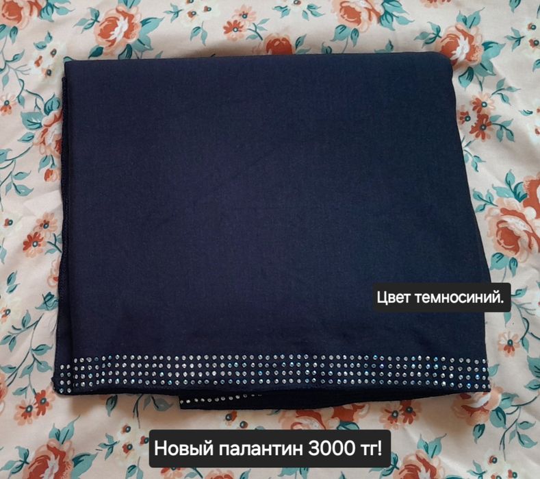 Балаклава химар бони и т д