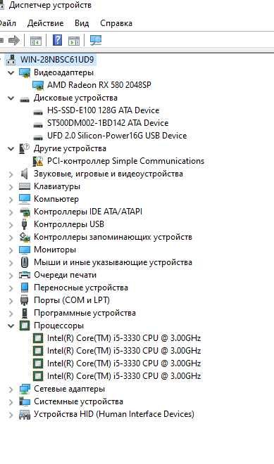 Мощный компьютер