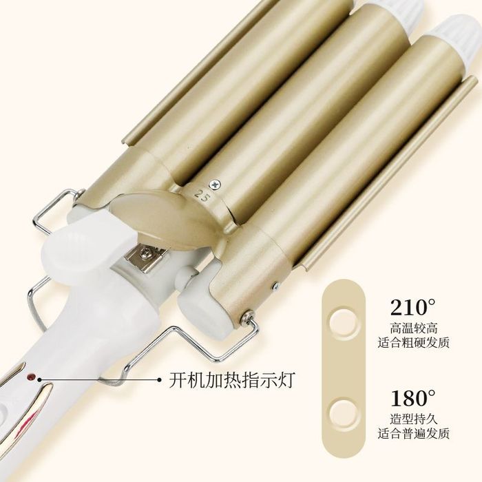 продам плойку тройные локоны новая