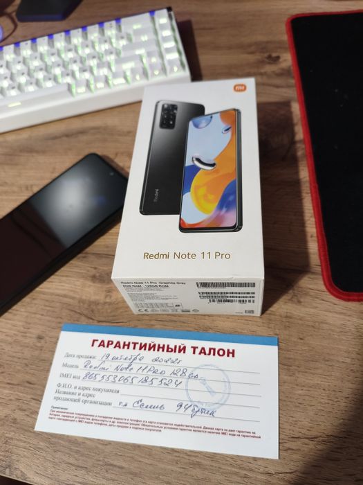 Redmi Note 11 Pro