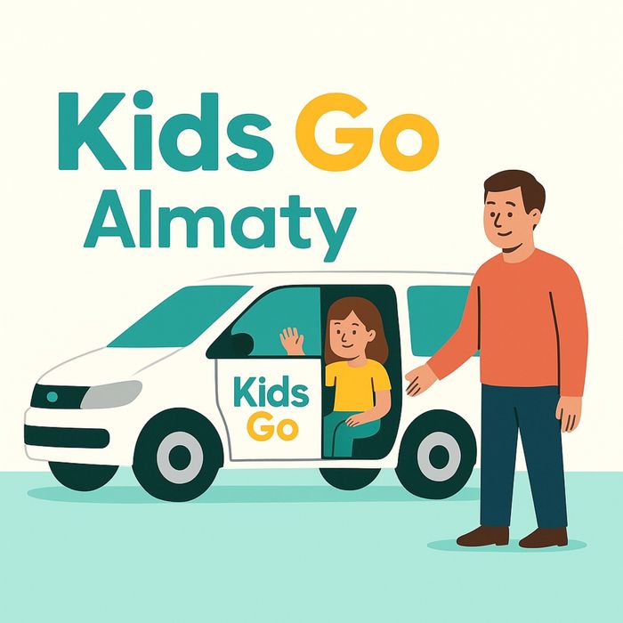 Развозка до школы/садика
