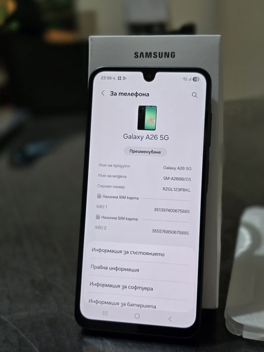 Samsung Galaxy A26 5G