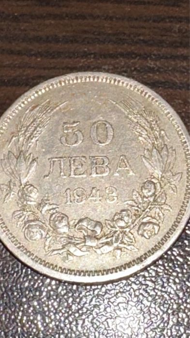 Борис 3 ти 1943