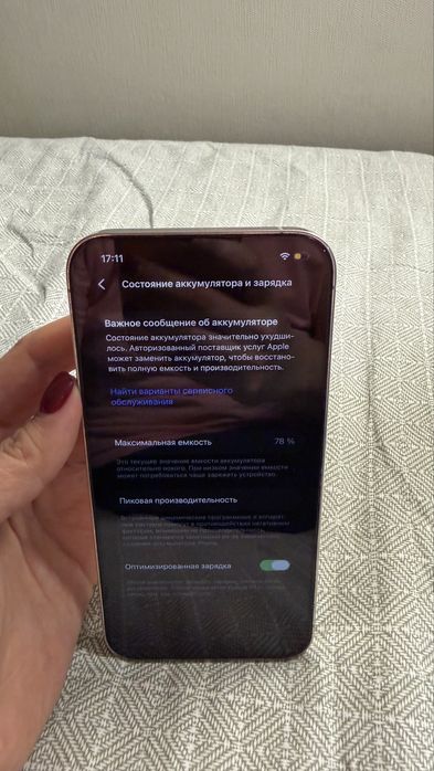 продам Iphone 12 pro max 128gb