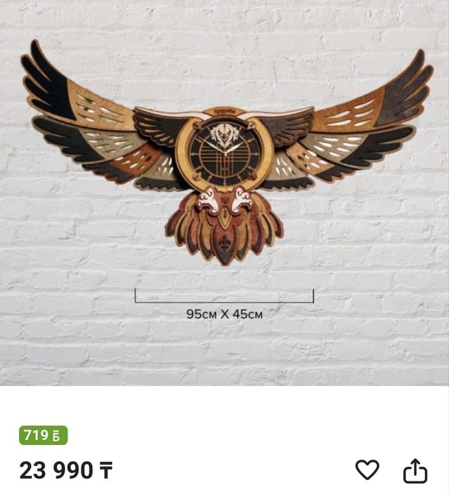 Часы кварцевые , дерево